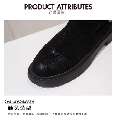 店長(zhǎng)鞋業(yè)-307