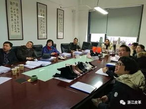 浙江省皮革行業(yè)協(xié)會(huì)