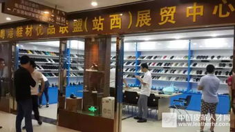 首屆中國鞋業(yè)設(shè)計師高峰論壇圓滿落幕，300余位行業(yè)精英共繪產(chǎn)業(yè)創(chuàng)新藍圖