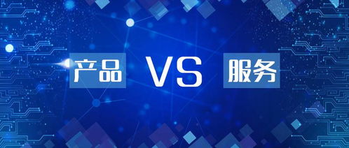 定制鏈 體驗(yàn)經(jīng)濟(jì)時(shí)代，產(chǎn)品與服務(wù)在上海信息咨詢領(lǐng)域的一體化融合