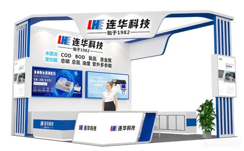 邀請(qǐng)函丨再聚上海灘，2021國(guó)際水展風(fēng)云起